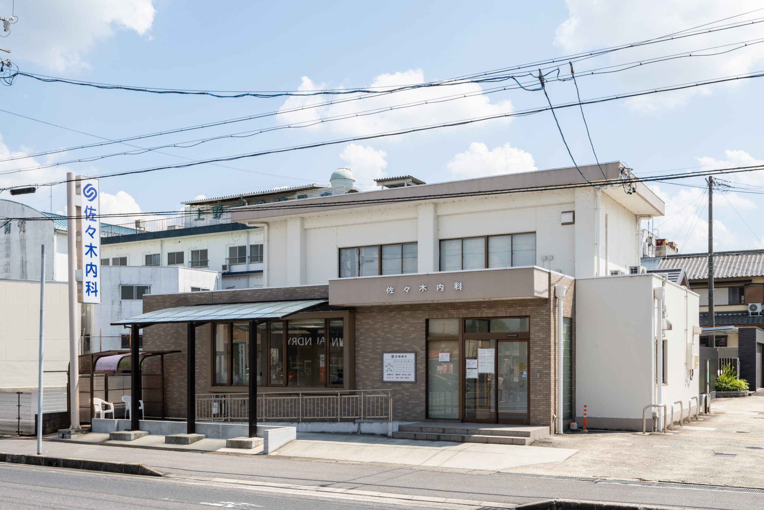 三重県伊賀市の総合内科・美容皮膚科の外観